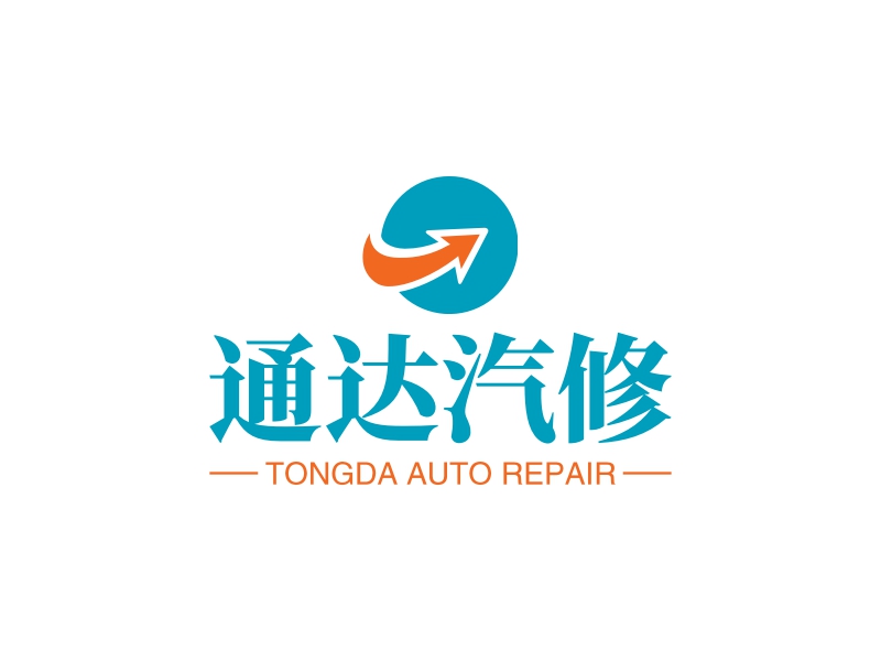 通達汽修LOGO設計