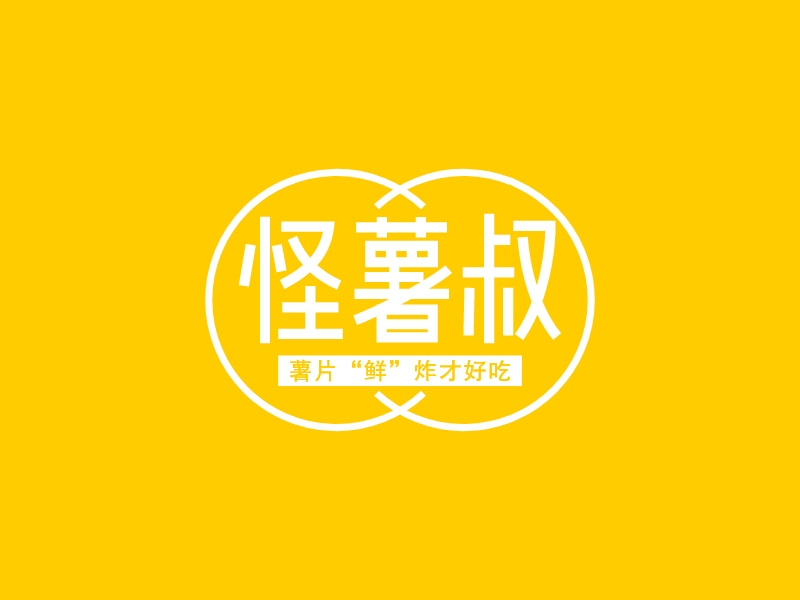 怪薯叔LOGO設(shè)計(jì)