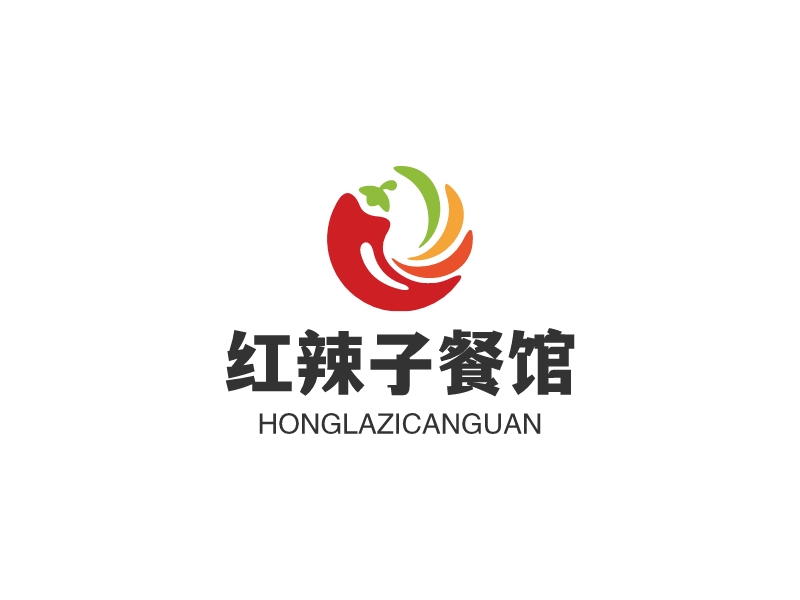 紅辣子餐館LOGO設(shè)計(jì)