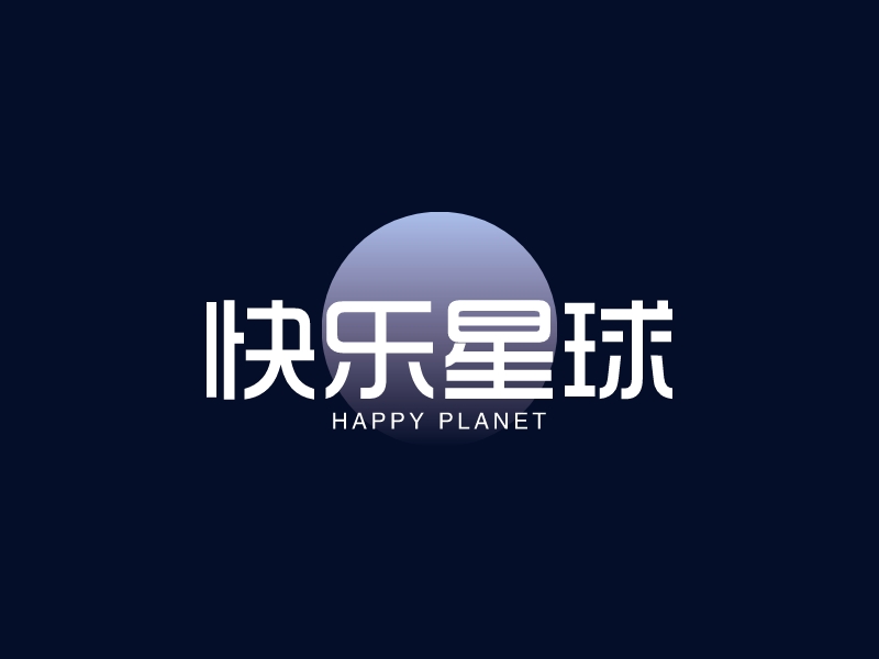 快樂星球 Logo Maker - Design 快樂星球 logos online