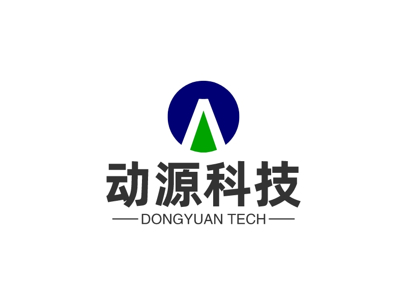 動源科技LOGO設(shè)計
