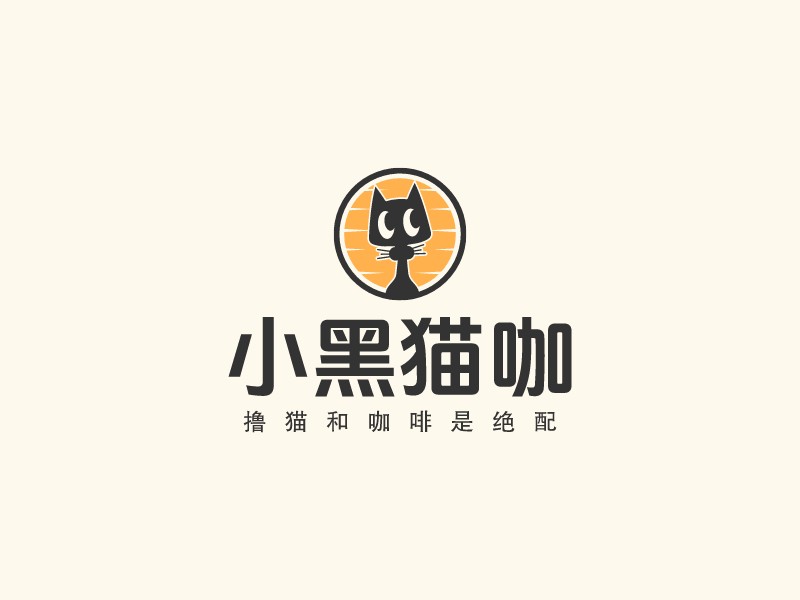 咖啡logo設(shè)計