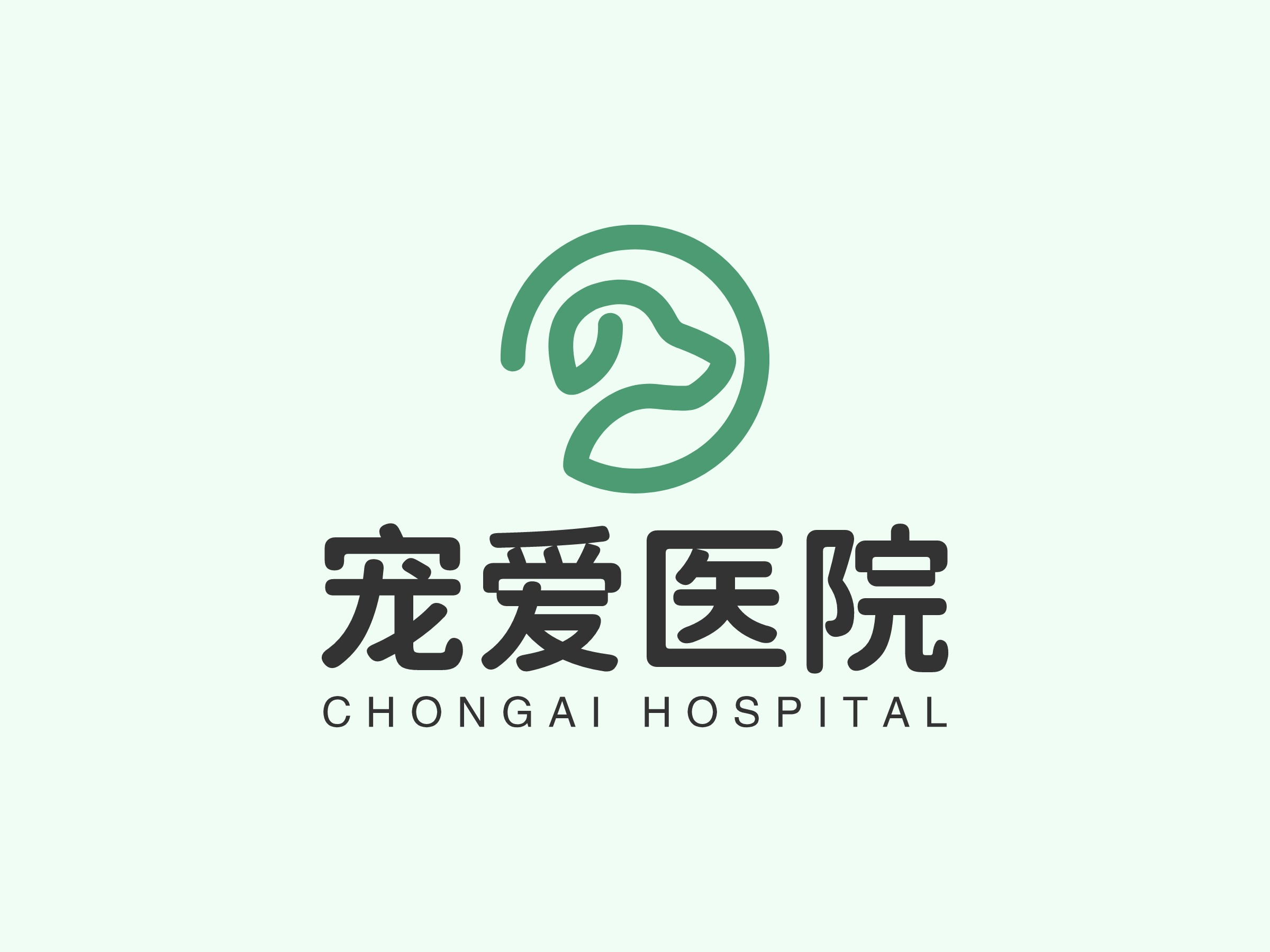 寵愛醫(yī)院 Logo Maker - Design 寵愛醫(yī)院 logos online