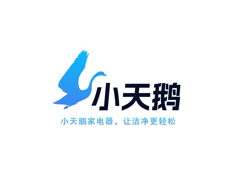 電器家電logo設(shè)計