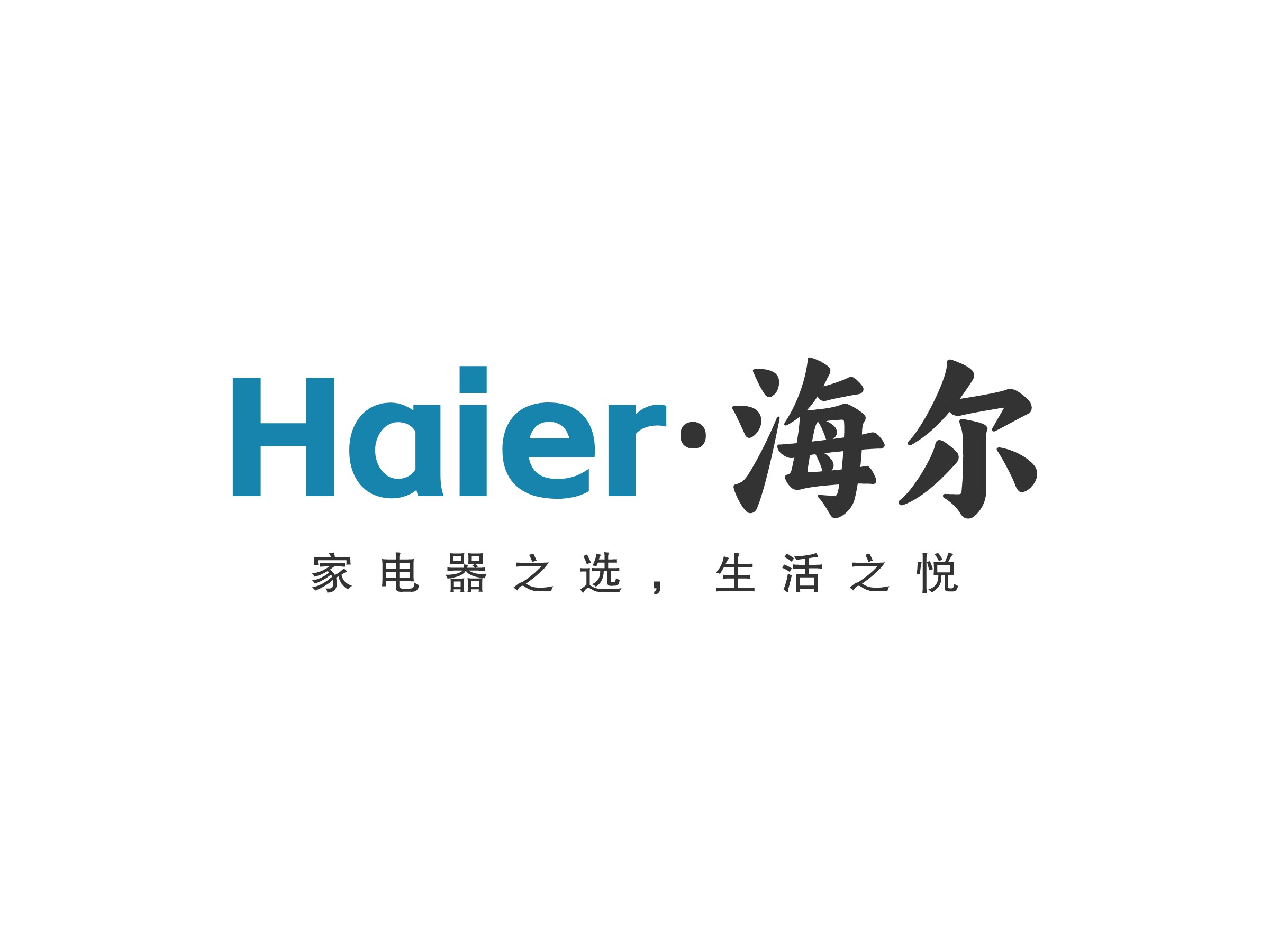 電器家電logo設(shè)計