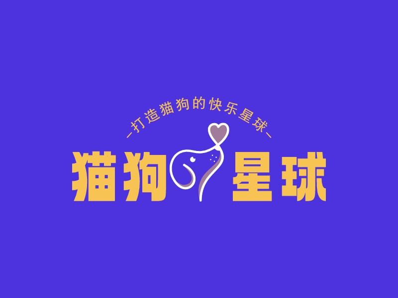 貓狗 星球LOGO設(shè)計(jì)