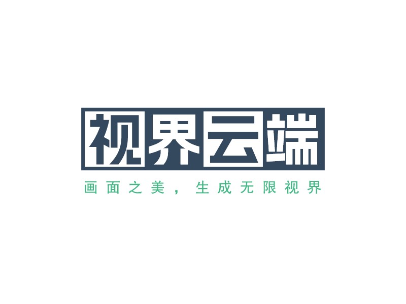 視界云端LOGO設計