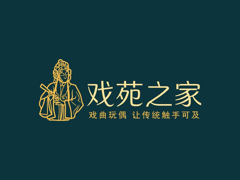 戲苑之家LOGO設計