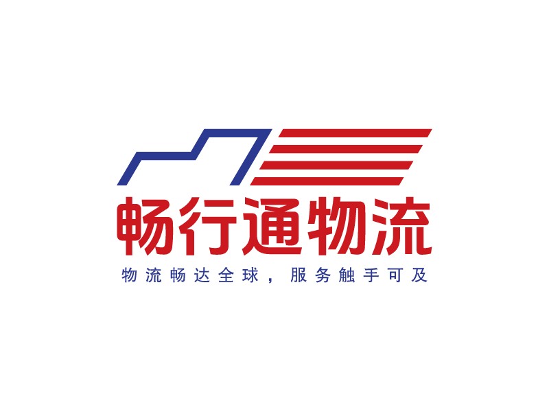 交通物流logo設(shè)計(jì)