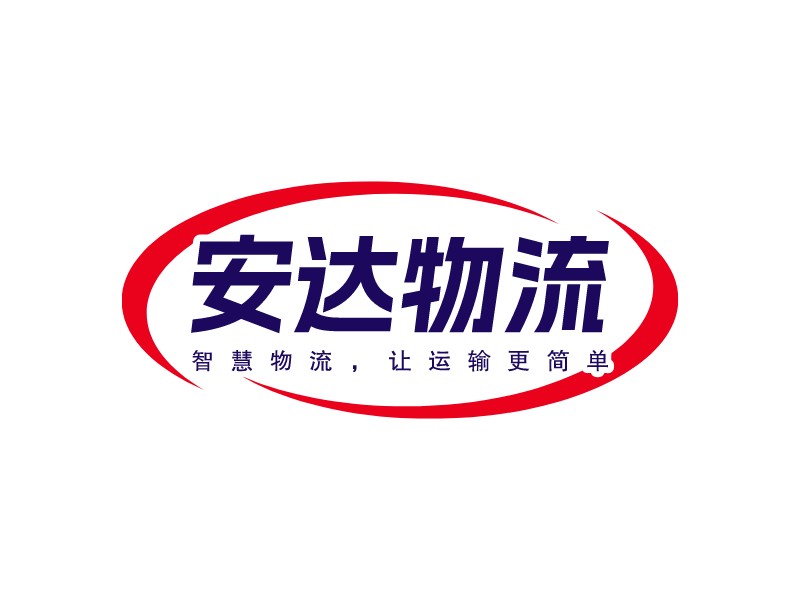 交通物流logo設(shè)計(jì)